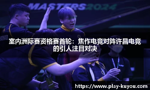 九州酷游登录入口