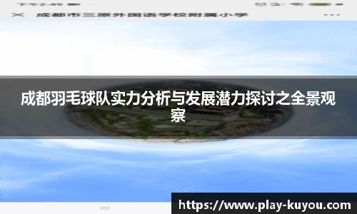 九州酷游官方网站